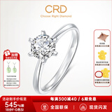CRD克徕帝【现货闪发】传承钻戒六爪结婚钻石戒指女婚戒结婚求婚 传承【G0831B】 【臻选】18分F-G色SI