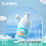 TOSWIM拓胜游泳沐浴露儿童游泳专用持久留香沐浴液 章鱼泡泡
