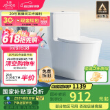 九牧（JOMOO） 11322-2-2/31KA-1抗菌一级水效大冲力马桶虹吸式加坐便器305坑距