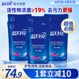 蓝月亮 亮白增艳洗衣液袋装（薰衣草香）1kg*6袋 原液补充装 护色增艳