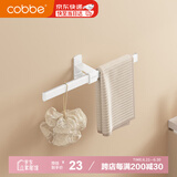 卡贝（cobbe）卡贝浴室毛巾架免打孔卫生间太空铝毛巾杆极简单杆挂毛巾架子枪灰