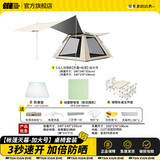 探险者（TAN XIAN ZHE）帐篷户外露营防雨过夜3人-4人便携全自动速开遮阳帐篷天幕二合一 【5-8人】帐篷+天幕+桌椅五件套