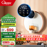 复旦申花管线机壁挂式 家用净水器伴侣 直饮机反渗透净水机加热直饮一体机管线机净水器前置过滤器套装 【升级百搭】GM3雅致白管线机 包安装