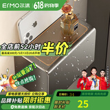 尔沫卫生间置物架太空铝免打孔浴巾架厕所浴室毛巾架厨卫挂件枪灰 加厚纸巾盒