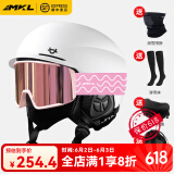 迈卡龙滑雪头盔雪镜一体单板滑雪防撞男女成人保暖透气滑雪护具滑雪装备 【K10白+MX20雪镜】樱花粉 L码-适合女生（头围53-58cm）