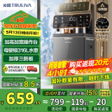 沁园（TRULIVA）茶吧机家用【家电国家补贴】可视玻璃智能饮水机烧水一体机下置式大型客厅用加大宽多功能冰温热款