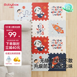 贝博氏babybox爬行垫EPE婴儿宝宝防摔爬爬垫儿童拼接泡沫地垫9片装2CM
