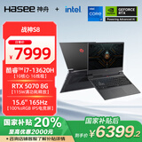 神舟（HASEE）【国家补贴20% RTX5070】战神S9 13代酷睿i7 15.6英寸游戏本笔记本电脑(i7-13620H 16G 1TB 165Hz)