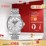 天梭（TISSOT）瑞士手表 力洛克系列机械男表 T006.407.11.033.02 同价618