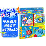 神奇小池塘洗澡书：亲子温情版（全4册） 0-2岁(启发出品)