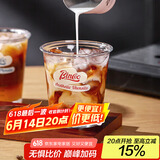 Bincoo玻璃咖啡杯家用冰美式透明杯子精致拿铁杯Dirty高颜值水杯