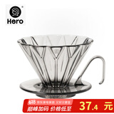 Hero菱镜PCTG咖啡滤杯滴滤咖啡过滤器手冲咖啡壶1-2杯份 烟灰色