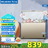 美菱（MeiLing）冷柜300/301升家用大容量冰柜冷藏冷冻转换变温柜卧式一级能效单温减霜大冷柜顶开门商用保鲜柜 BC/BD-300DTX-炫金 300L
