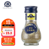 蒂安D&A 意大利进口 白胡椒粉40g/瓶  西餐牛排意面烧烤西式调味料