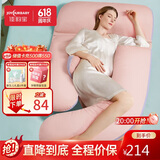 佳韵宝孕妇枕u型枕头孕妇抱枕护腰侧睡枕侧卧枕多功能孕妇睡觉神器