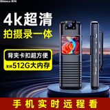新科（Shinco）便携式摄像录音笔4K高清专业降噪夜视录音录像取证设备拍摄录一体 可连手机录音神器RV-09 64G