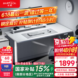 Brateck双电机电动升降电脑桌 北弧站立办公升降书桌 升降台 M1白1.2米