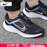 耐克（NIKE）男鞋跑步鞋 25夏季新款运动鞋耐磨登山休闲鞋子男网面透气慢跑鞋 001-烟灰色/晒图退10【元】 42 （内长265mm）