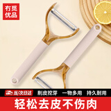 京严选削皮刀刮皮刀家用水果刀多功能刨皮削皮神器便捷去皮刀不锈钢瓜刨