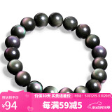 石玥珠宝精品10mm彩虹眼黑曜石手串本命年转运珠水晶手链男女士款礼物