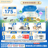 贝拉米（Bellamy's）有机幼儿配方奶粉3段(12月以上) 900g/罐 6罐箱装
