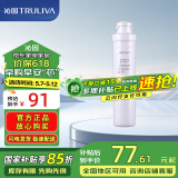 沁园（TRULIVA）沁园净水器滤芯第3级滤芯官方聚丙烯PP棉滤芯(QR-RF-502B)PP-10A-MK（1μm）单支滤芯