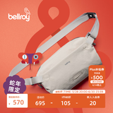 Bellroy澳洲Lite Sling 7L 轻行胸包户外骑行机能磁吸单肩斜挎包轻行包 蛇年限定款7L