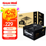 长城（Great Wall）额定600W HOPE-7000DS电脑电源（双8PIN/75cm长线材/宽幅/温控风扇/独立开关）