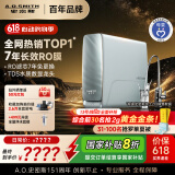 史密斯（A.O.SMITH）佳尼特蓝鲸净水器家用厨下直饮净水机净饮机专利7年反渗透RO膜0陈水 1200G Pro CR3200AB1国家补贴