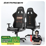 DXRACER 方程式系列 迪锐克斯电竞椅电脑椅人体工学椅子游戏椅办 涂鸦 /皮革