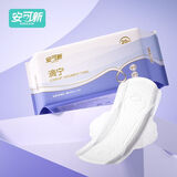 安可新产妇吸水巾漏尿专用护垫卫生巾孕妇成人干爽轻薄纸尿片245mm*3包