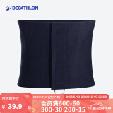 迪卡侬（DECATHLON）护腰带运动健身训练篮球跑步专业收腹束腰薄款腰部护具FICA 午夜黑 20秋冬暴汗新款 均码