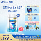 美赞臣铂睿 儿童奶粉4段 配方奶粉（3岁以上） 850g*6全面营养 优量DHA