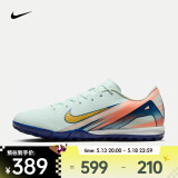 耐克NIKE VAPOR 16 ACADEMY MERCURIAL DREAM SPEED 男子足球鞋 FZ1386-300 42