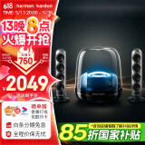 哈曼卡顿水晶4代桌面蓝牙音箱 电脑通用双声道 Soundsticks4 电脑音箱 桌面蓝牙音箱 氛围灯音响 国家补贴 【国补立减15%】水晶4 黑色款