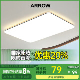 ARROW箭牌照明 大客厅灯led吸顶灯具套餐现代简约北欧超薄智能中山灯具 【护眼Ra≥98】80公分三色80瓦
