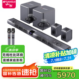 山水（SANSUI） 家庭环绕影院 5.1声道音响组合套装 7.1声道电视蓝牙音箱 家用客厅支持无损解码 立体音效家庭K歌 99C【7.2.4杜比全景声旗舰版】