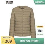 波司登轻薄羽绒服女短款90绒轻量便捷收纳V领显瘦百搭内胆外套