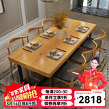 恬梦 北欧实木餐桌现代简约小户型餐桌家用饭桌北欧咖啡厅奶茶店 180*80*75*桌面厚5cm+6个主图椅
