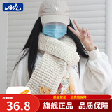 目丸围巾毛线手工送男女友织围巾diy粗毛线团礼物冰条线小熊编织卡通d 小熊-白色纯色【冰条线共4团】教程+棒针+神器