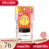 明色日本润肤马油保湿霜滋润补水保湿面霜防止皮肤干燥超级保湿护手霜 30g