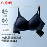 古今（GUJIN）新款七夕情人节礼物光面无痕透气女士内衣文胸罩7A抗菌