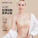芬怡夏季薄款 防走光无痕抹胸有钢圈大胸显小聚拢防下垂内衣文胸8752 深肤色 75B