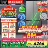 松下（Panasonic）【国家补贴20%】Xtra蔓越莓2.0冰箱双开门500升超薄零嵌入家用对开十字门一级能效NR-XD50C5B-H
