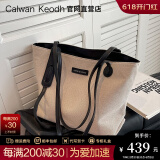 CALWAN KEODH官网包包女包托特包大容量帆布包单肩通勤包生日礼物送女友老婆 【黑色】小众百搭休闲简约大包高级感实用