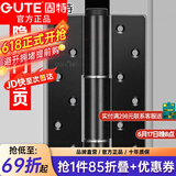 固特GUTE隐形门合页液压缓冲自动关门定位铰链弹簧合页 哑黑色左右通用（1片价）6寸缓冲