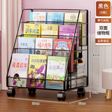 明智一凡桌下书架置物架铁艺落地学生绘本收纳架书桌旁简易多层可移动书柜 四层黑色【移动款】加粗加固