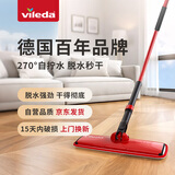 微力达（Vileda）平板拖把34cm1杆1布三效纤维拖布迅易洁免手洗自拧水一拖净拖把