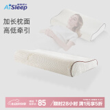 睡眠博士（AiSleep）枕芯记忆枕 升级版B型慢回弹豪华成人款颈椎枕 记忆棉枕