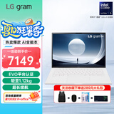 LG gram 14英寸 2024款 16:10大画面 EVO认证 高端商务办公超轻薄便携笔记本电脑 【白色】Ultra5-125H 16G 2TB固态硬盘 超长续航 雷电4口